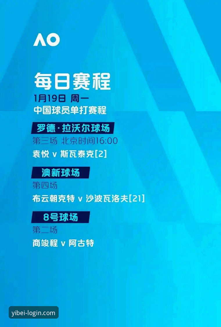 3个关键维度解析易倍体育最新版本下载2026最新版本的核心升级价值