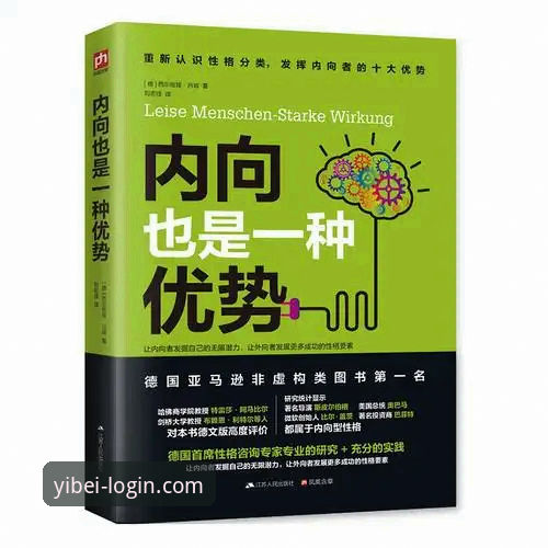 易倍体育登录功能全面解析：从注册到使用的高效体验深度分析