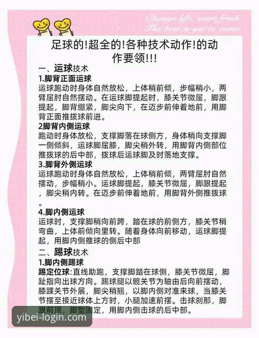 易倍体育平台使用指南：从入门到精通的完整解析