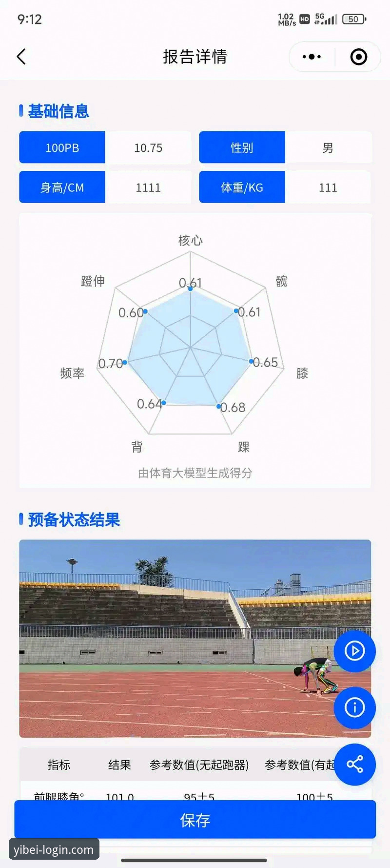 易倍体育功能深度分析：全面解析平台核心优势与使用体验